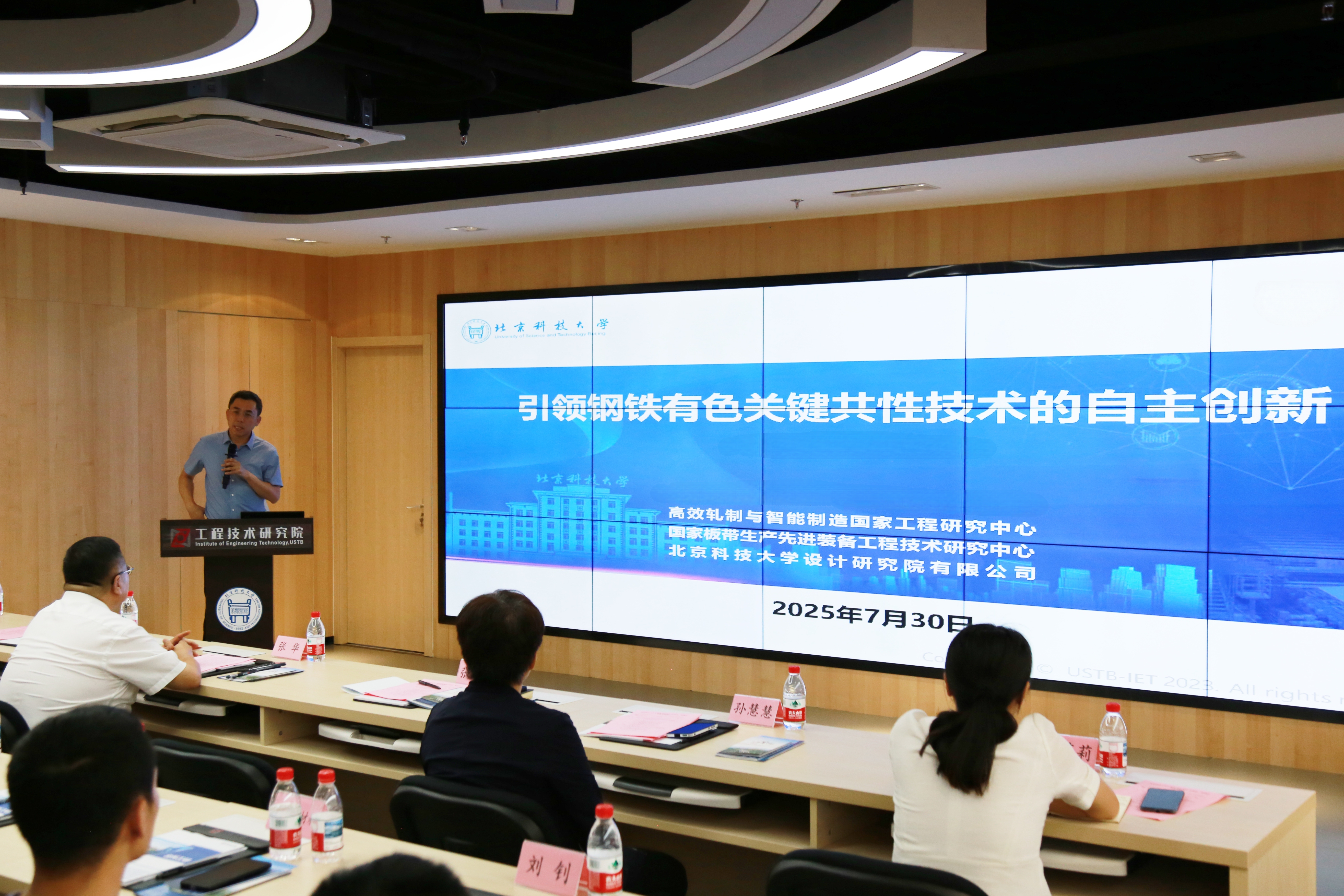 轧制中心网站3.jpg