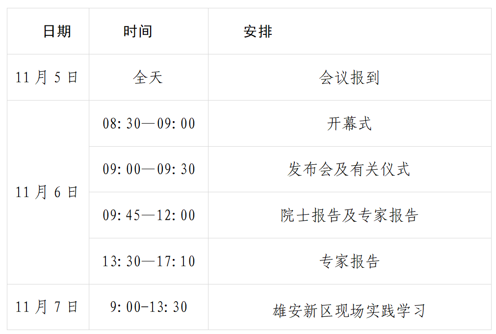 dc14f4d132f1ec2b856f8b1eb9b59615.png